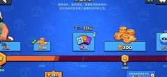 荒野乱斗单排上分技巧分享