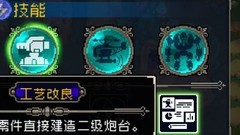 战魂铭人：奥莉炮塔流神装推荐