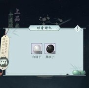 江湖悠悠萌新必看攻略