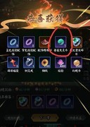 阴阳界星位洗灵全攻略