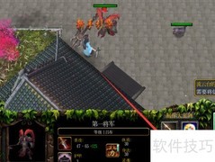仙途1.1.2套装合成攻略