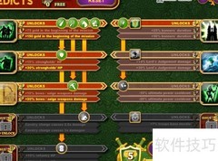 威斯塔里亚第五关通关攻略