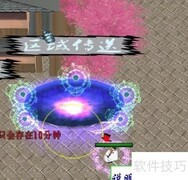 死神界之乱1.1.2装备升级指南