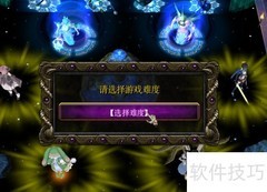 神之幻地1.1.2隐藏密码使用攻略