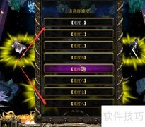 神之幻地1.1.2隐藏密码使用攻略