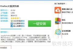 如何下载纯净无捆绑软件