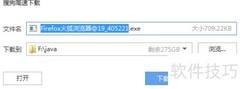 如何下载纯净无捆绑软件