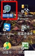 360杀毒卸载捆绑软件方法