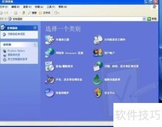 XP卸载捆绑软件方法