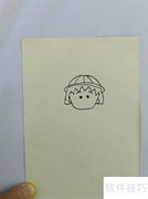 小丸子简笔画教程