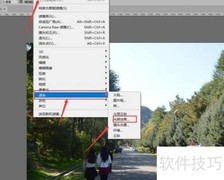 Photoshop光照滤镜使用技巧
