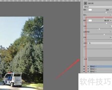 Photoshop光照滤镜使用技巧