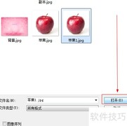 Photoshop去斑滤镜使用技巧