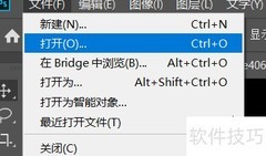 Photoshop滤镜等高线设置技巧