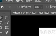 Photoshop滤镜等高线设置技巧