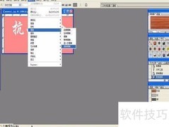 Photoshop文字模糊滤镜技巧