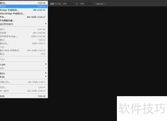 Photoshop滤镜等高线设置技巧