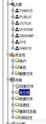 Oracle DBF文件瘦身方法