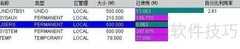 Oracle DBF文件瘦身方法