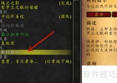 紫罗兰徽章获取方法
