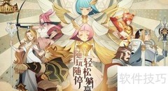 海姆达尔试炼攻略
