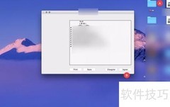 File Cabinet Pro使用教程