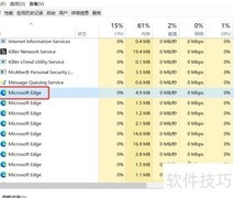 关闭Windows无用进程技巧