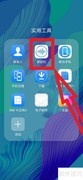 录音机文件存储位置在哪