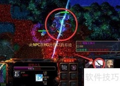 傲斗凌天2.62修仙刀合成攻略