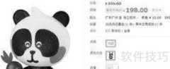 淘宝旺铺装修快速入门