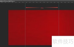 PS制作旺铺背景图