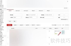 旺铺视频上传方法