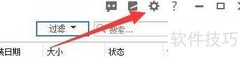 Ashampoo FREE自动卸载确认技巧