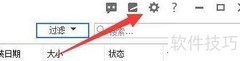 Ashampoo FREE自动下载设置