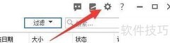 Ashampoo FREE每日自动下载评分