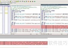 程序员必备文件比较工具