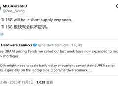 英伟达RTX 5060 Ti 16GB或将缺货