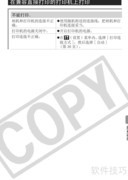佳能IXUS 65相机使用指南