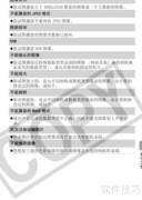 佳能IXUS 65相机使用指南