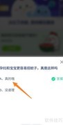 孕妇宝宝更易被蚊子叮？