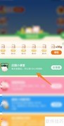 孕妇宝宝更易被蚊子叮？