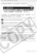 佳能IXUS 55相机使用指南