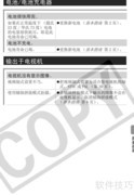 佳能IXUS 55相机使用指南