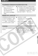 佳能IXUS 55相机使用指南