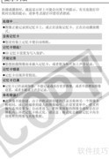 佳能IXUS 55相机使用指南