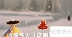 光遇7.6每日任务速通攻略