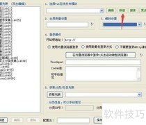 火车头7.6发布模块制作教程