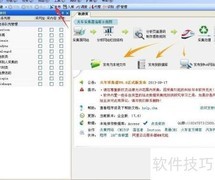 火车头7.6发布模块制作教程