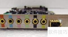 Realtek数字输出解析