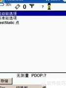 Digital FieldBook 基础操作指南
